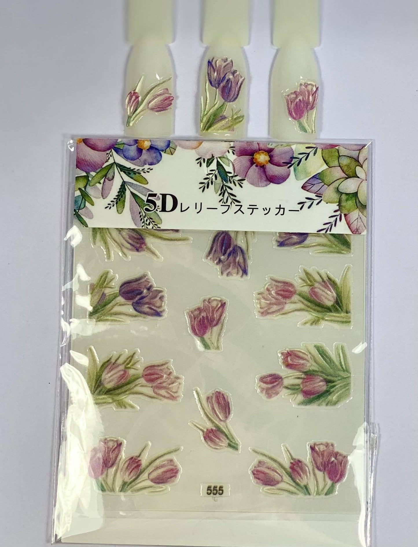 Tulip 5D Nail Stickers